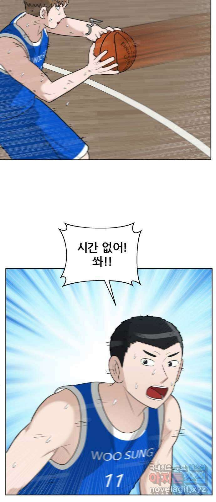 빅맨 158화 28