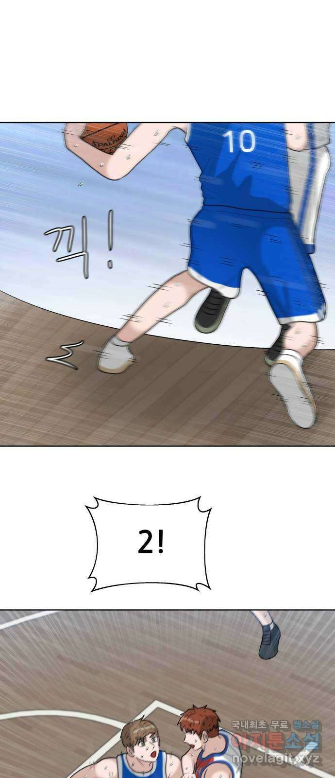 빅맨 158화 30