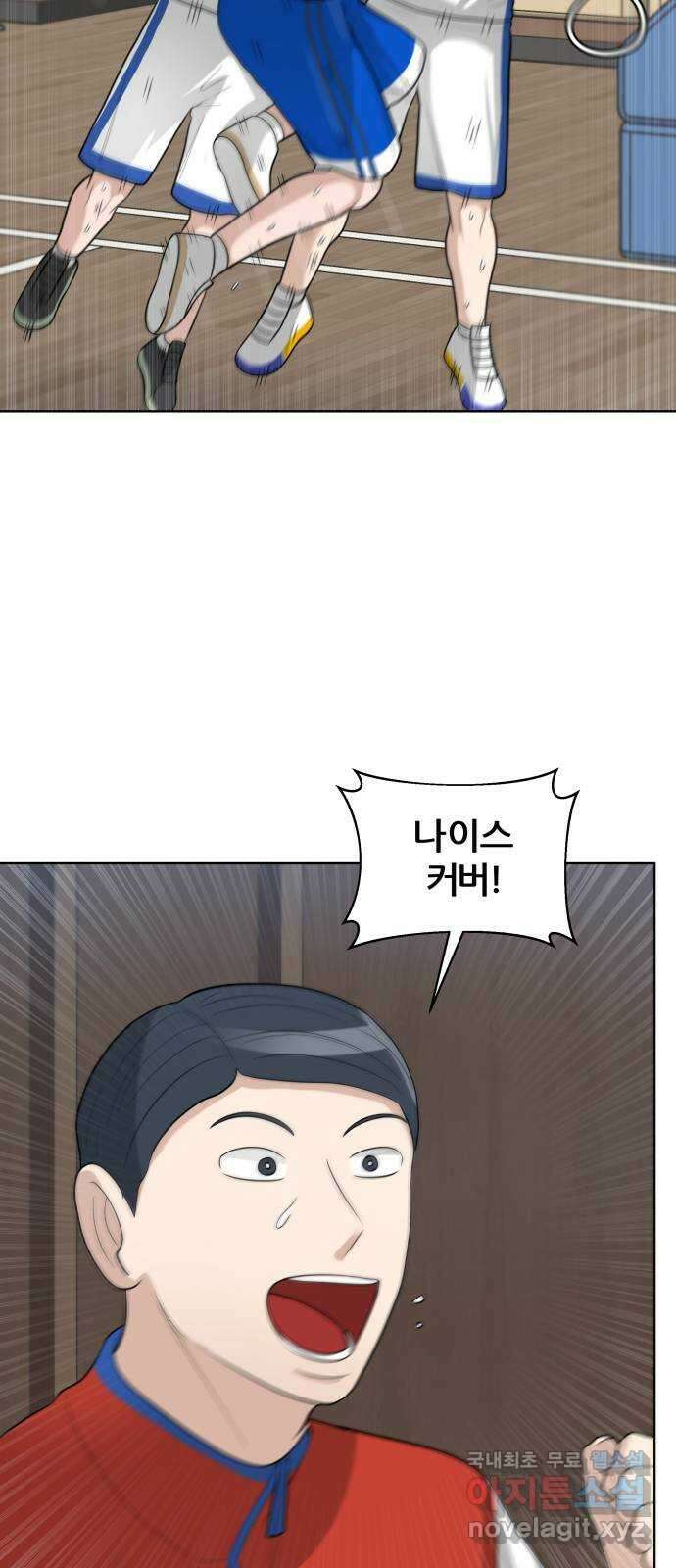 빅맨 158화 32