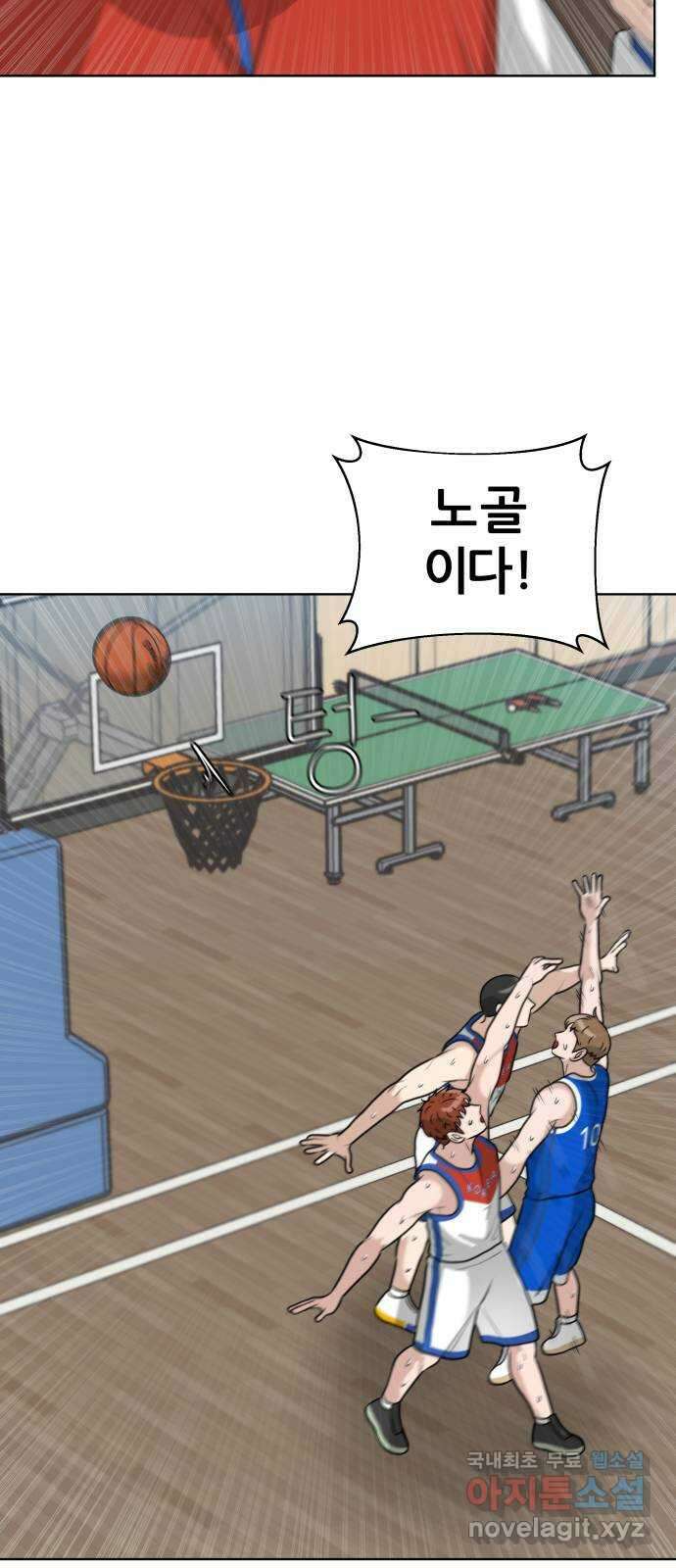 빅맨 158화 33