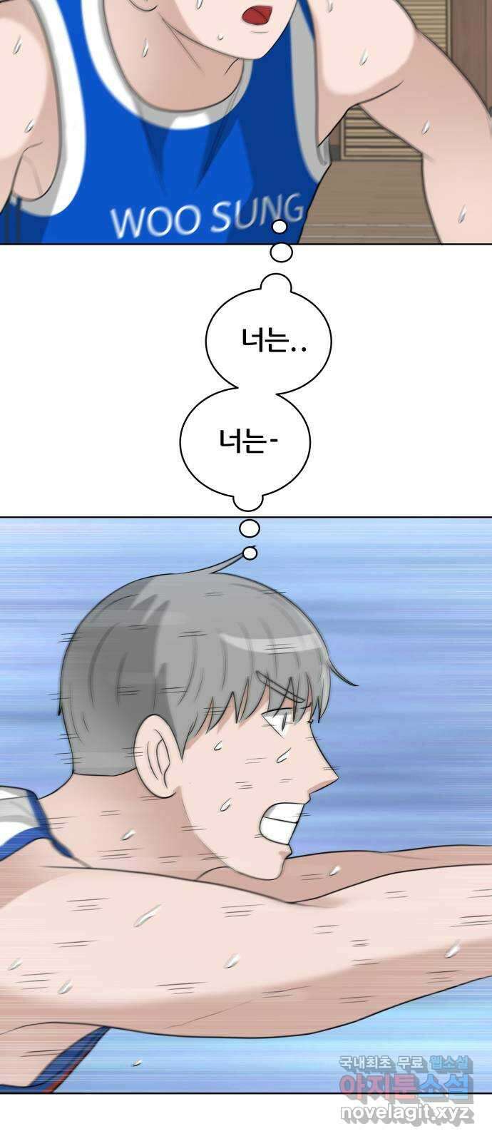 빅맨 158화 61
