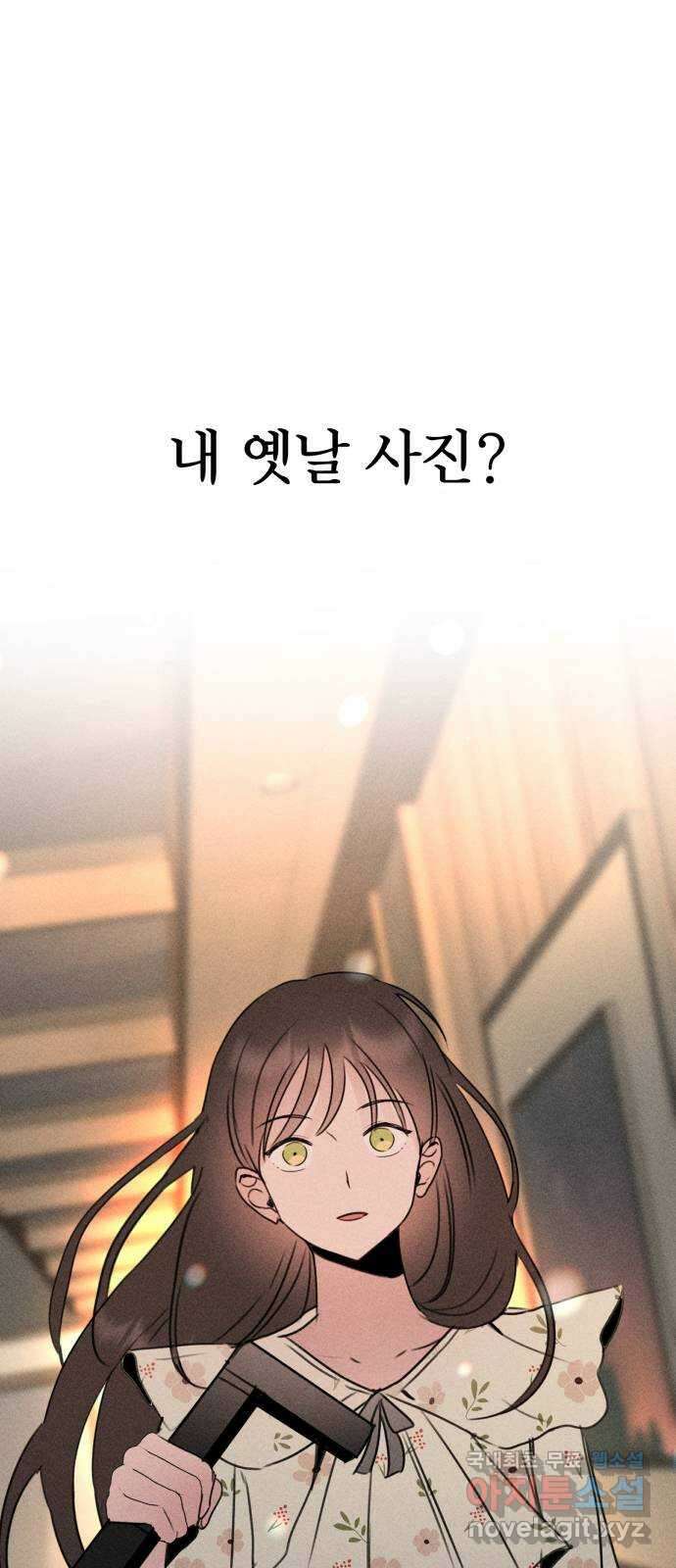 자매의 사생활 16화 2