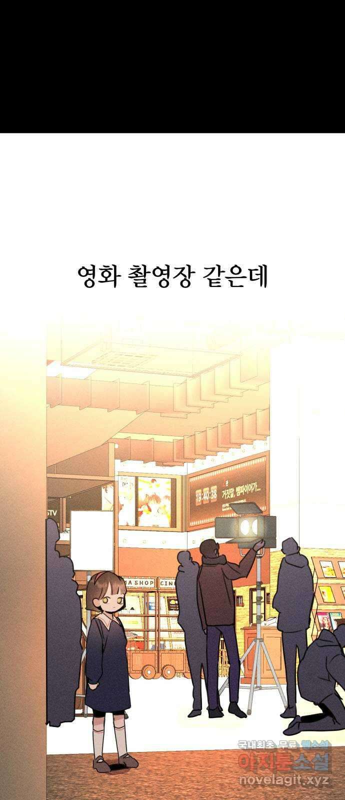 자매의 사생활 16화 9