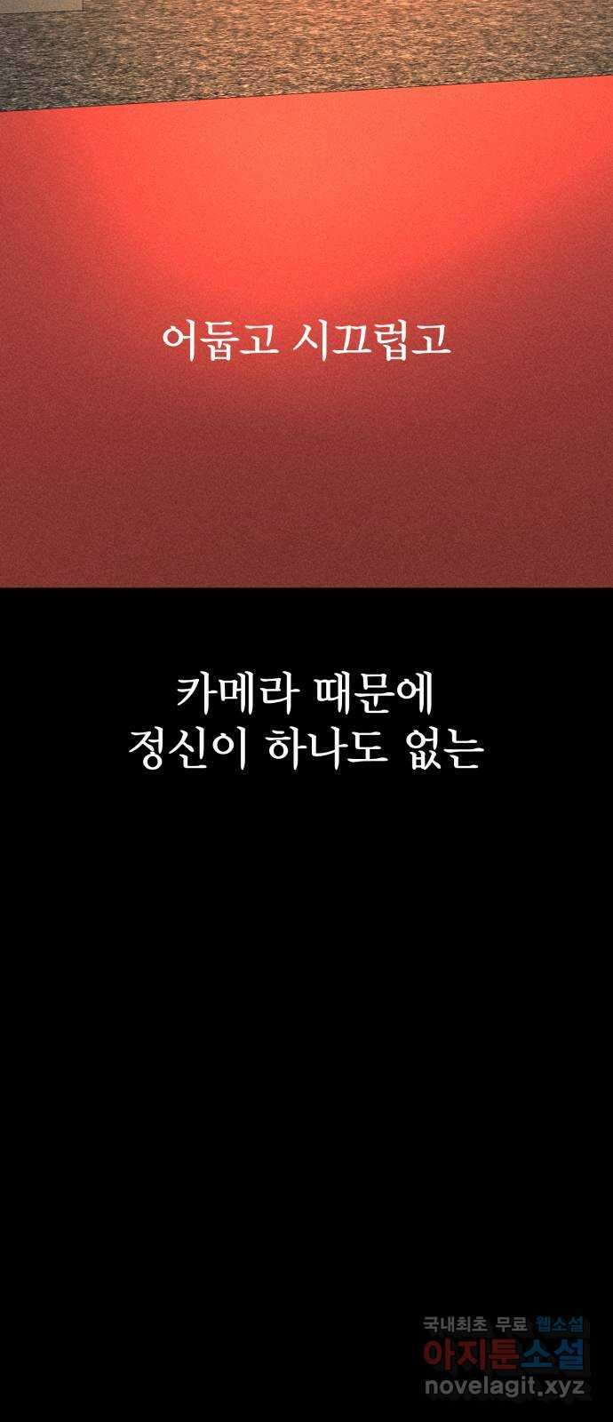 자매의 사생활 16화 10