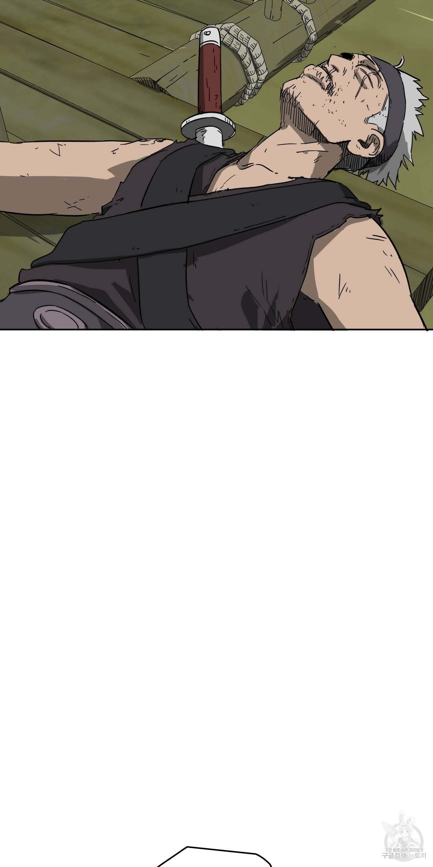무한 레벨업 in 무림 71화 5