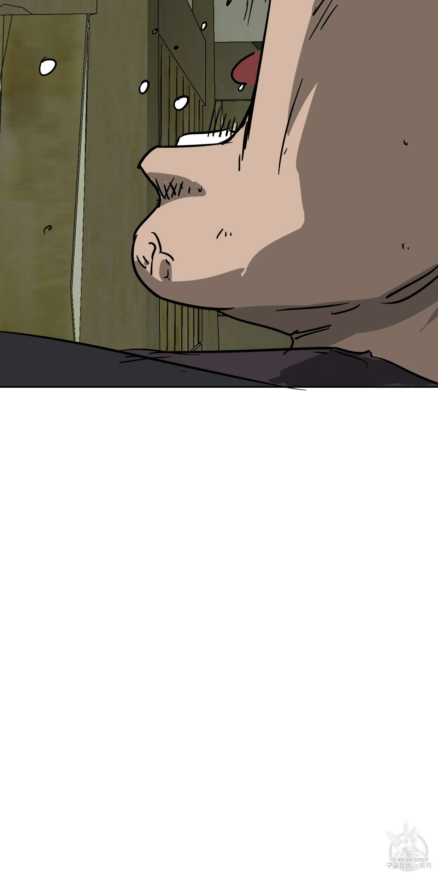 무한 레벨업 in 무림 71화 15