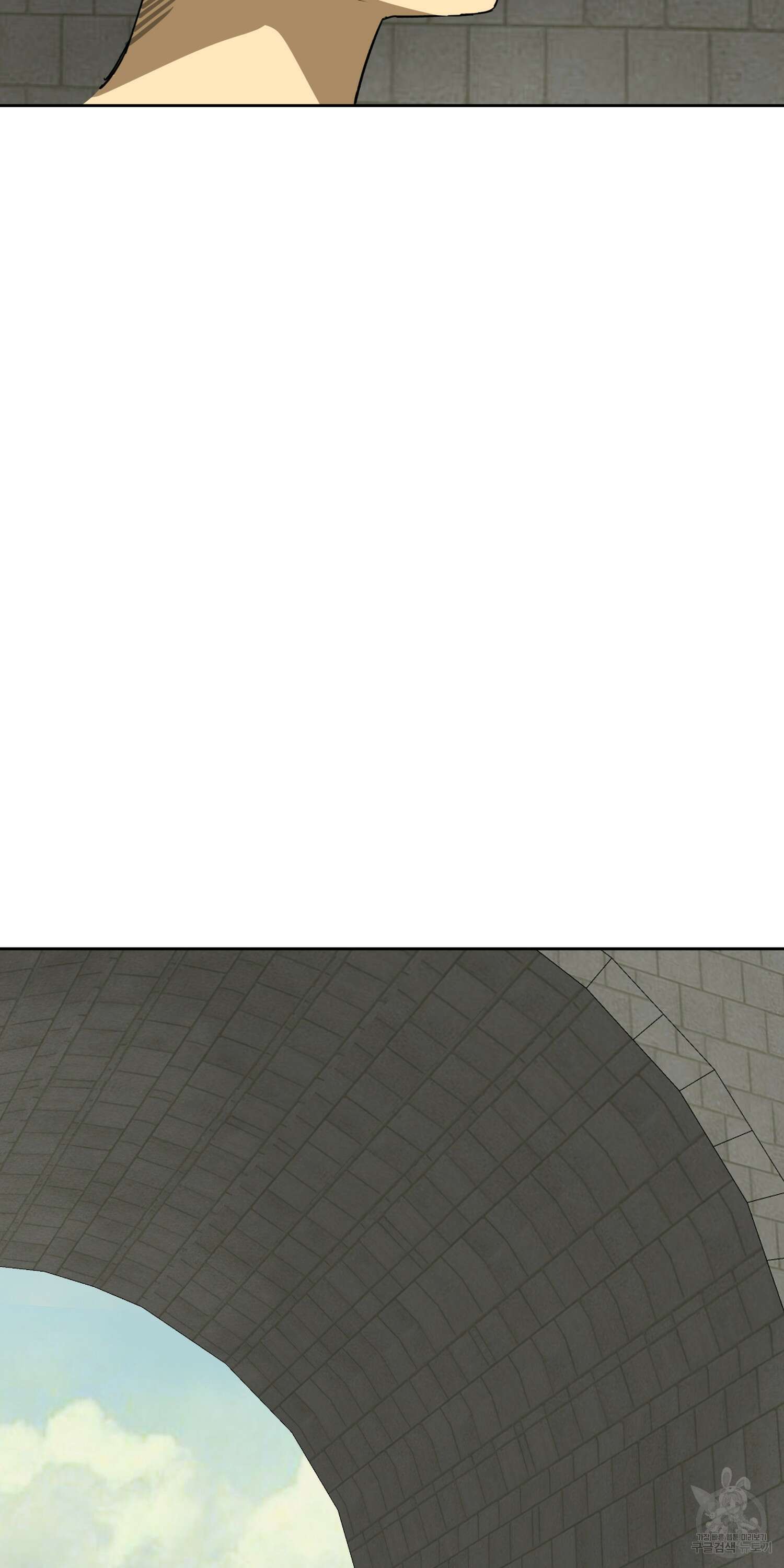 무한 레벨업 in 무림 74화 5