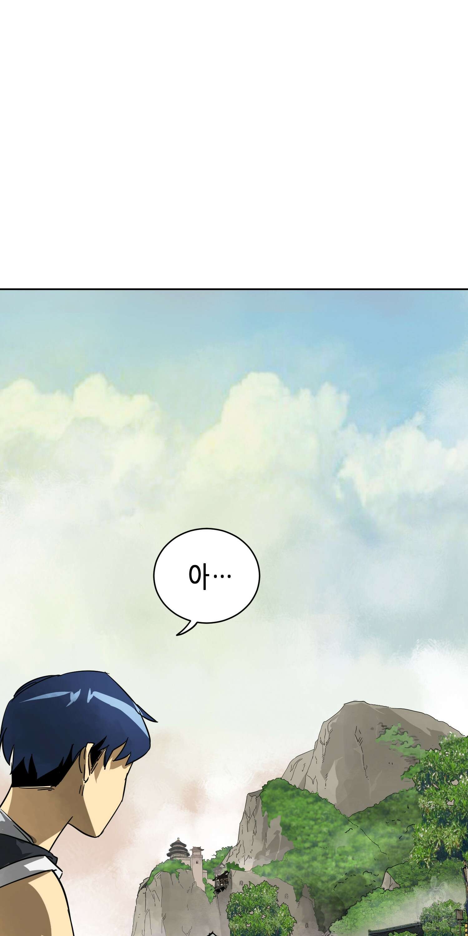무한 레벨업 in 무림 74화 16