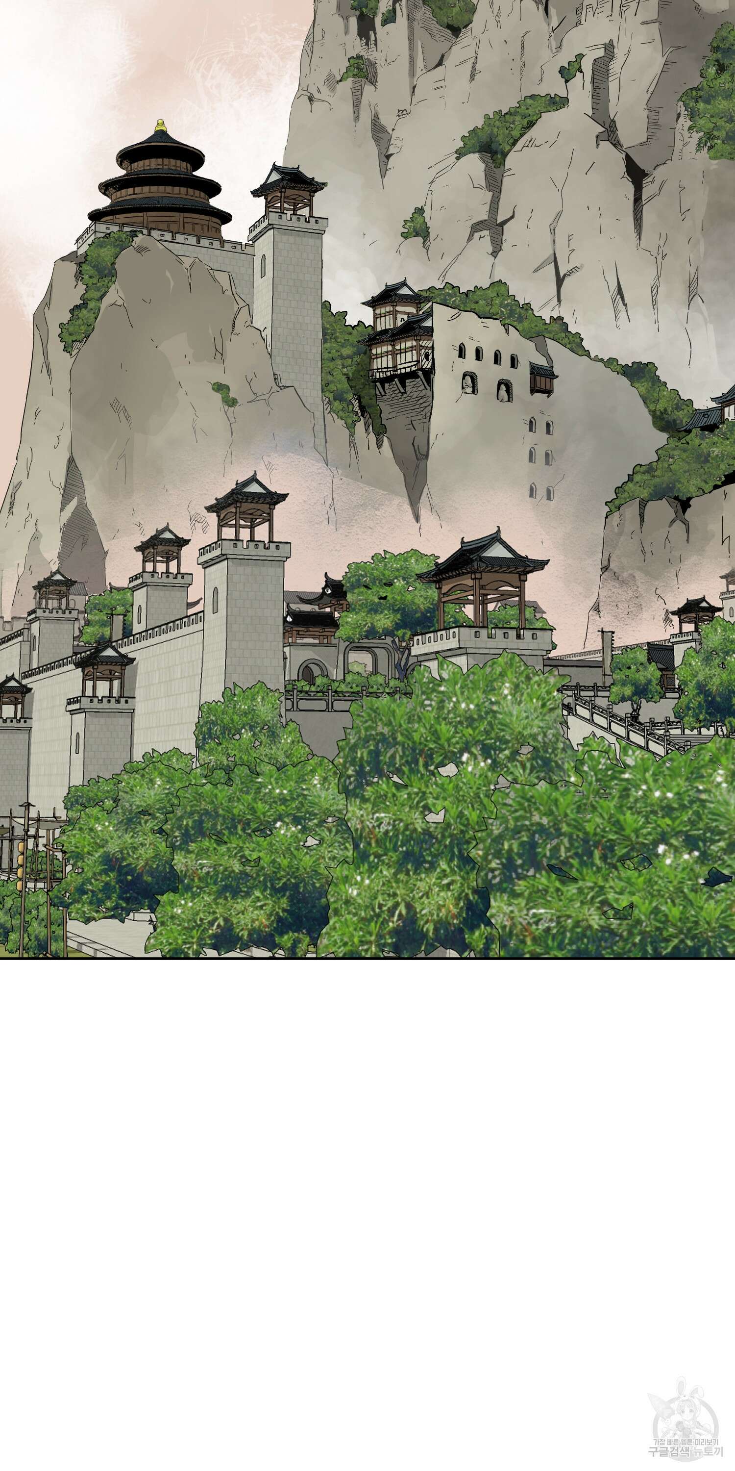 무한 레벨업 in 무림 74화 20