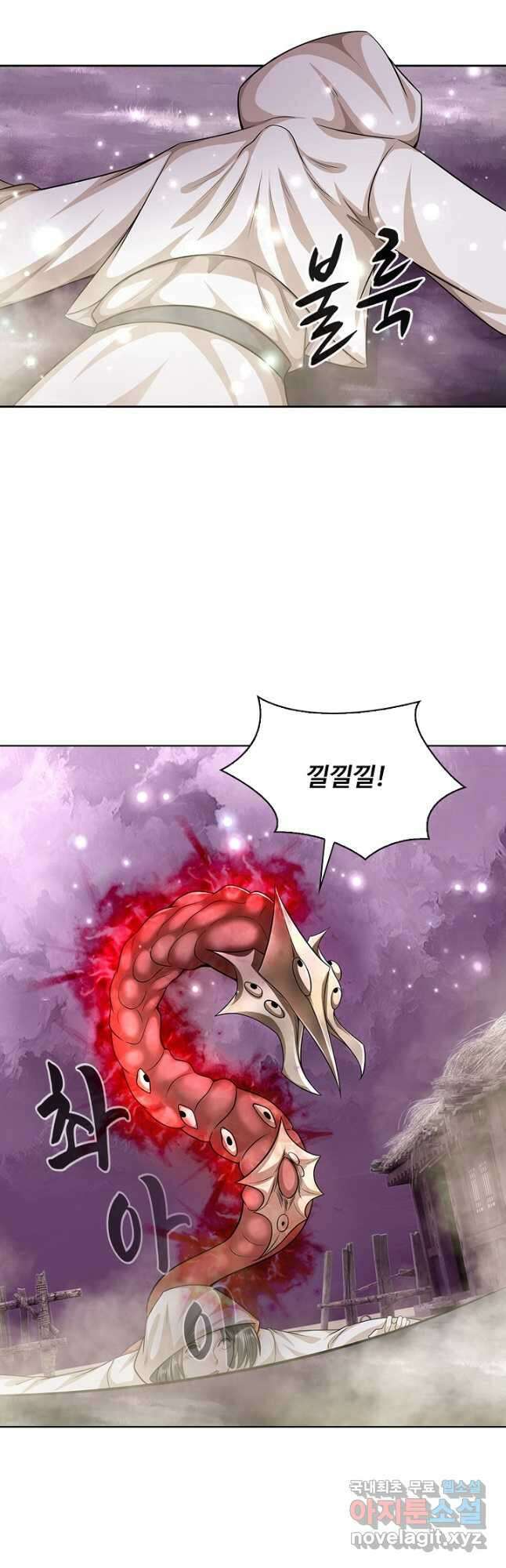 100만 년 만에 귀환하다 172화 16