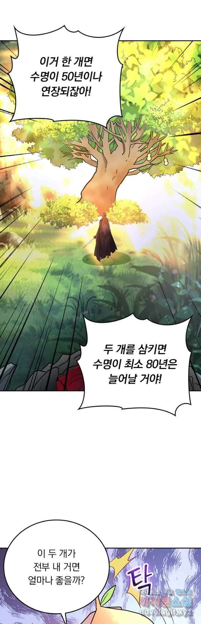 선무제존 335화 9