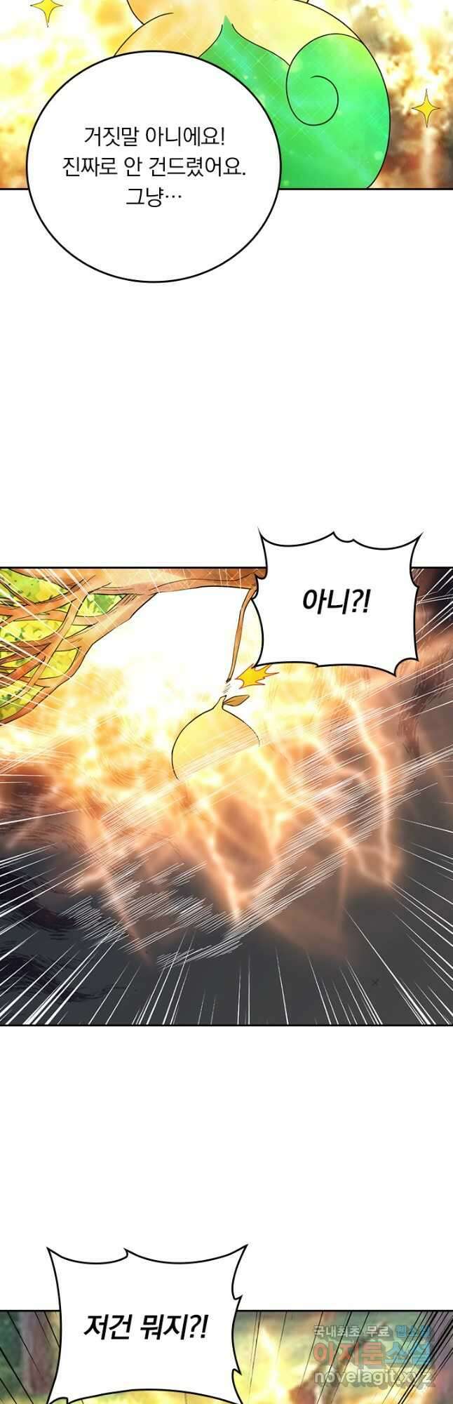 선무제존 335화 25