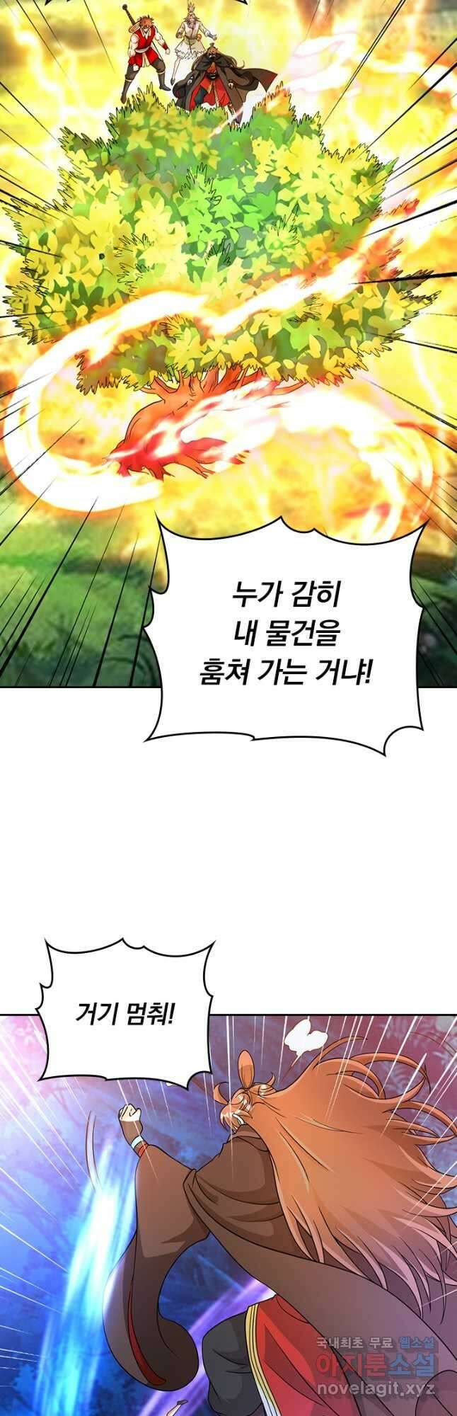 선무제존 335화 26