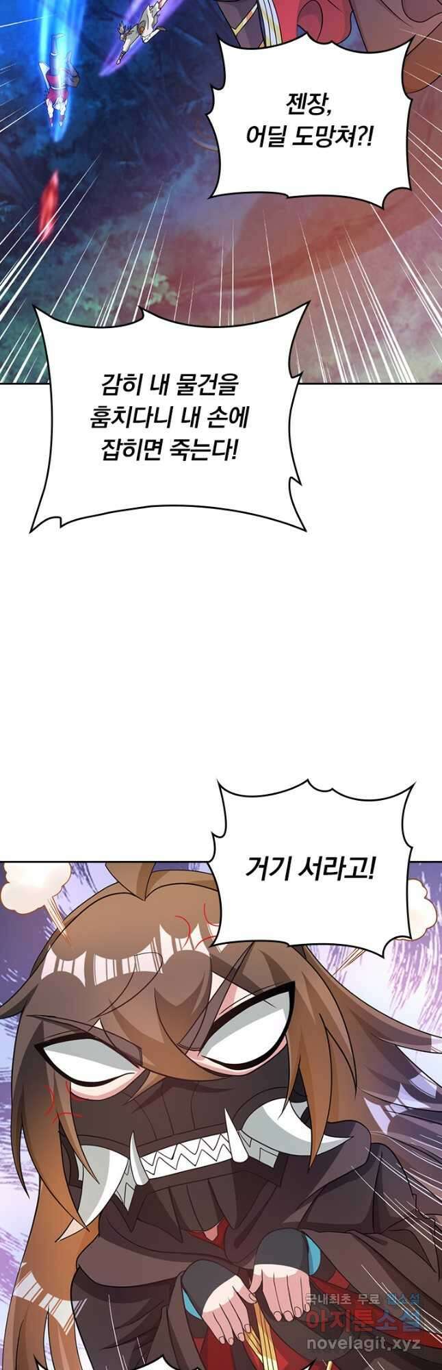 선무제존 335화 27