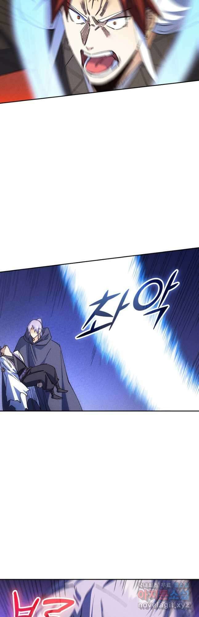 사상 최강 남주 203화 2