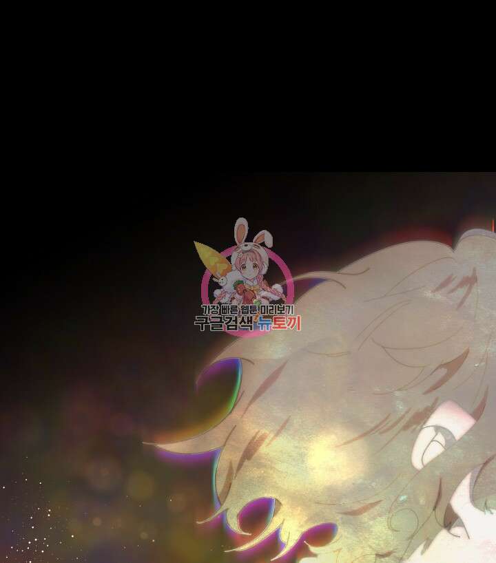 버그트레인 104화 1