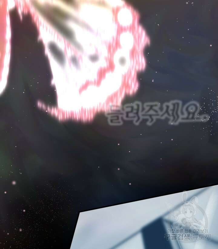 버그트레인 104화 5