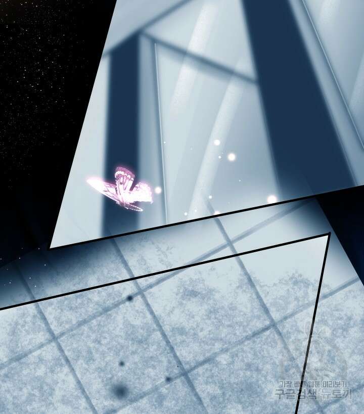 버그트레인 104화 6