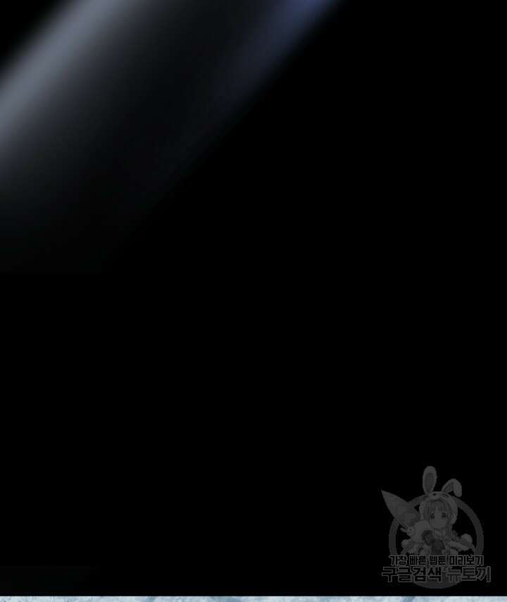 버그트레인 104화 14