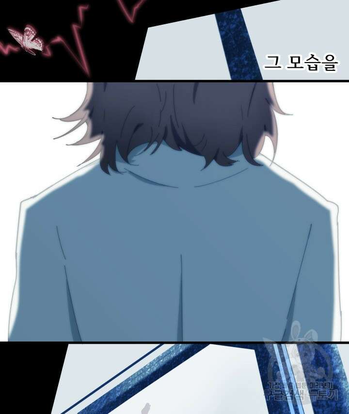 버그트레인 104화 17