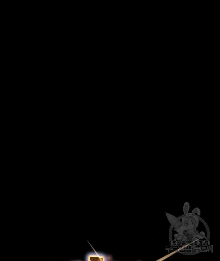 버그트레인 104화 23
