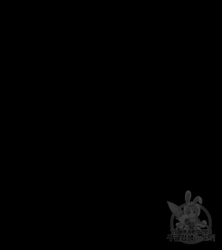 버그트레인 104화 25
