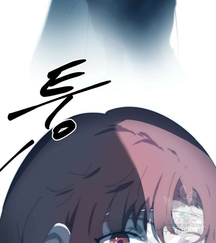 버그트레인 104화 33