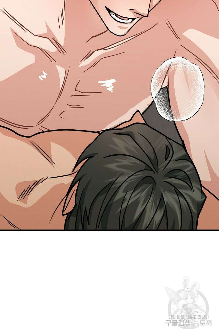 성악설을 믿나요? 5화 68