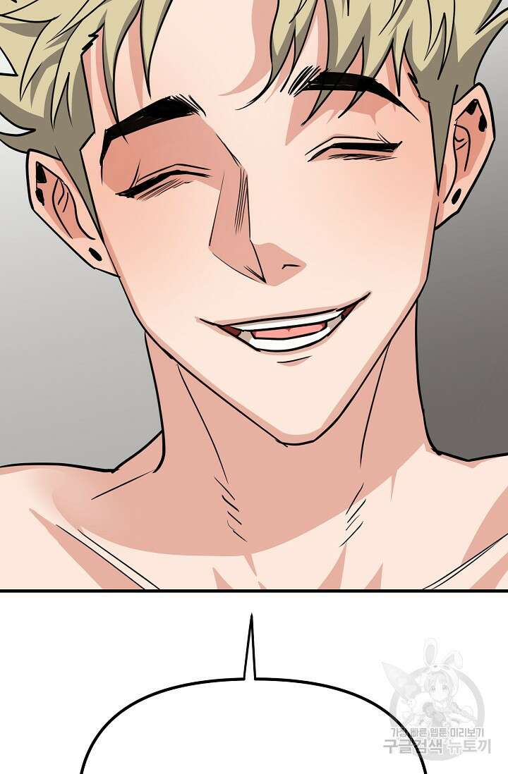 성악설을 믿나요? 5화 88