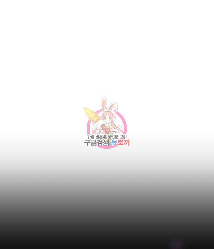 버그트레인 109화 1