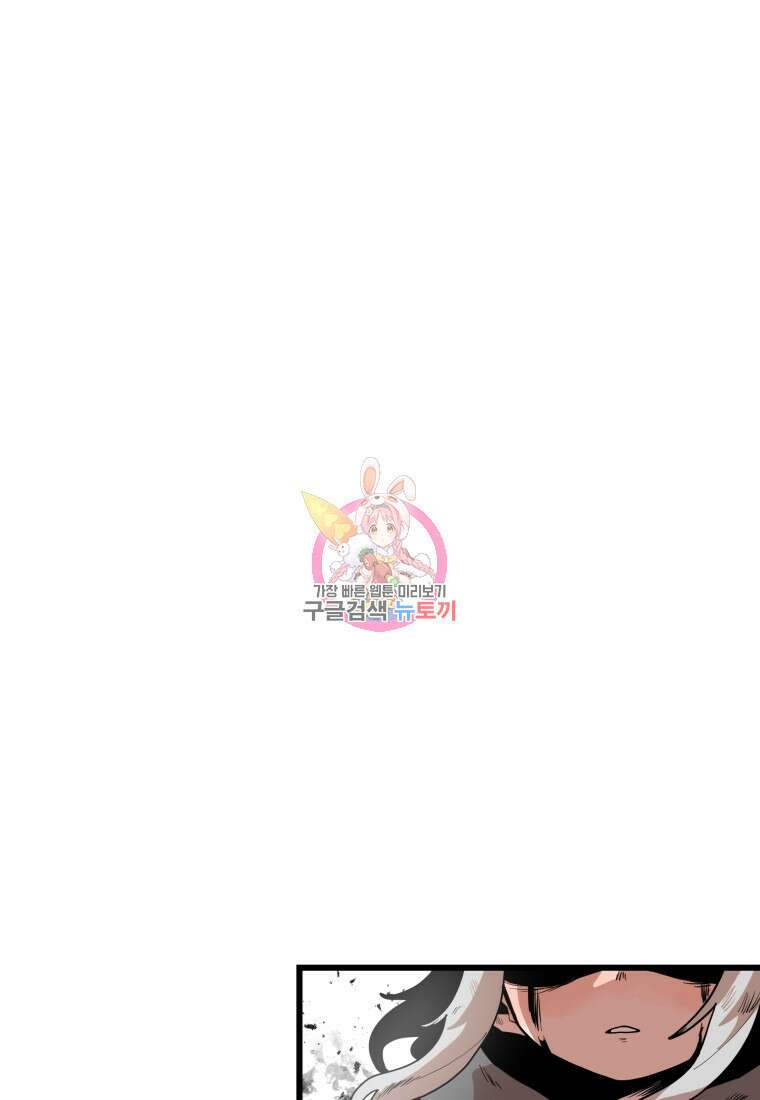 산타 인더스트리 2화 1