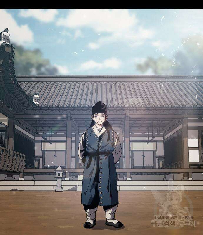체탐자 8화 2