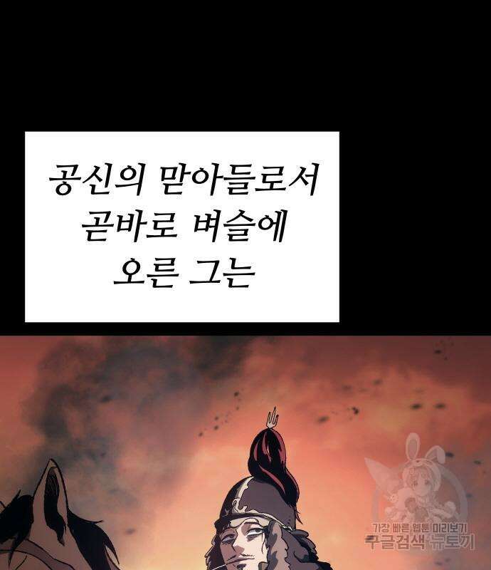 체탐자 8화 4