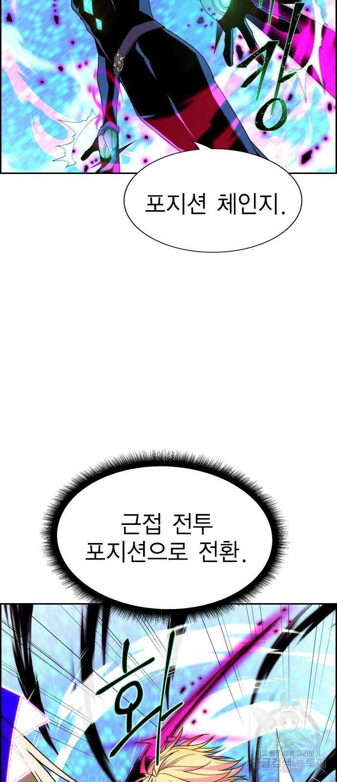 하우스키퍼 시즌3 20화 7