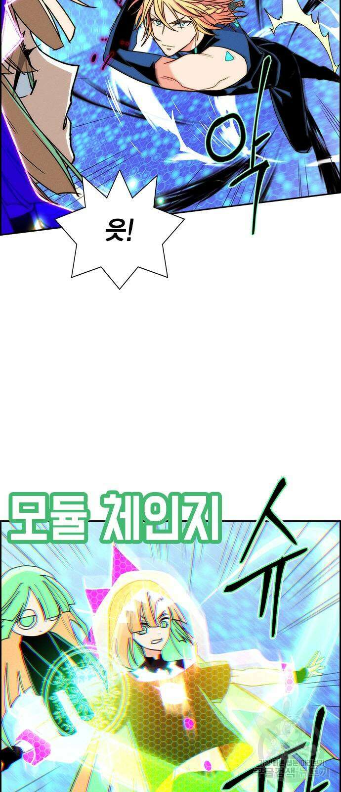 하우스키퍼 시즌3 20화 8