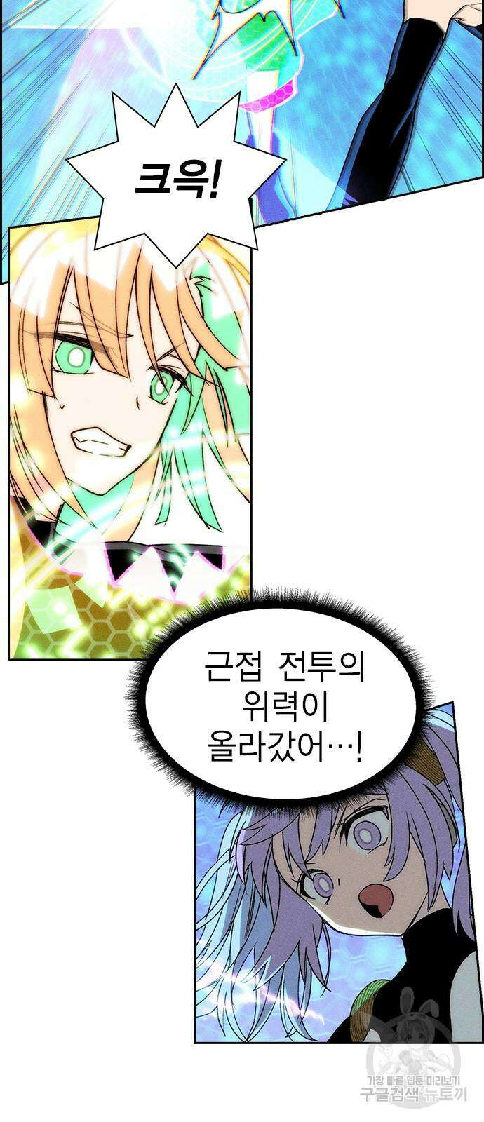 하우스키퍼 시즌3 20화 10