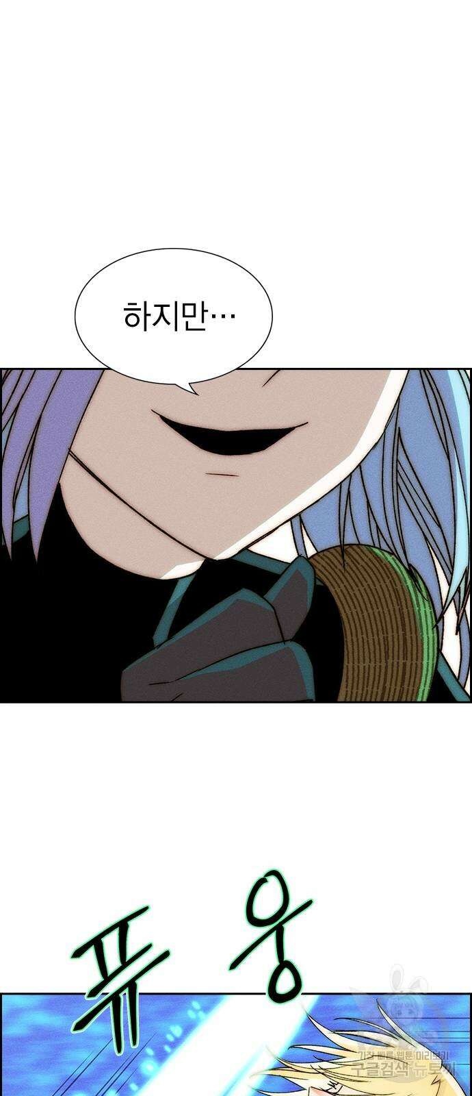 하우스키퍼 시즌3 20화 12