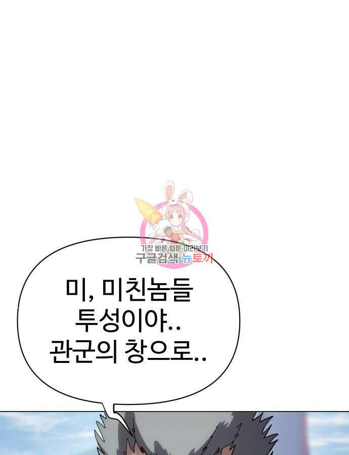 체탐자 10화 1