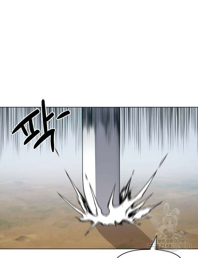 체탐자 10화 16