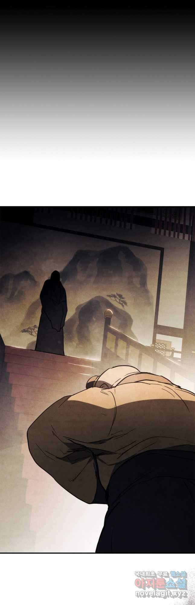 무신귀환록 70화 2