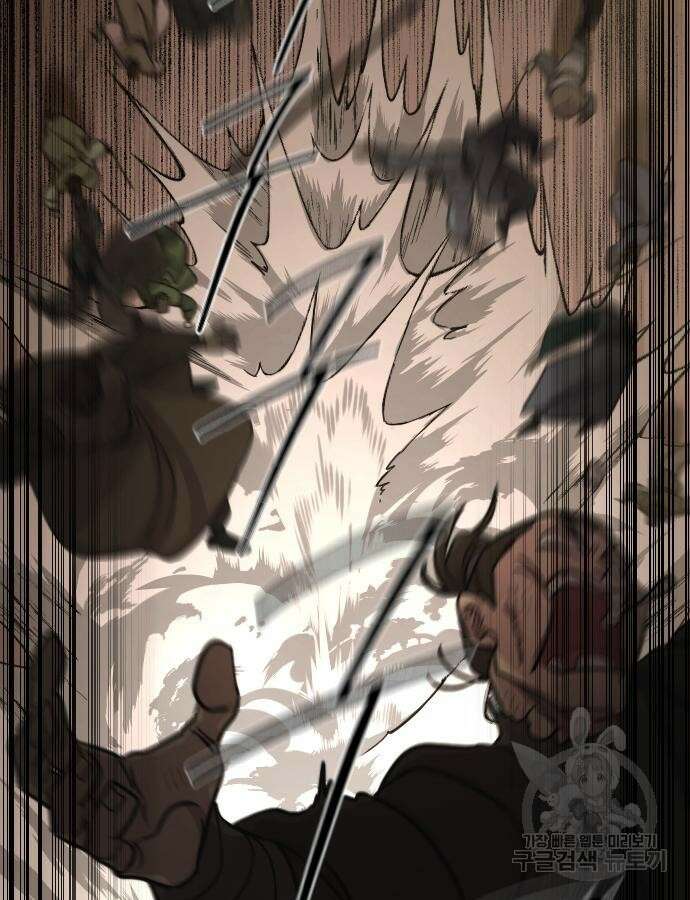 화산귀환 92화 12