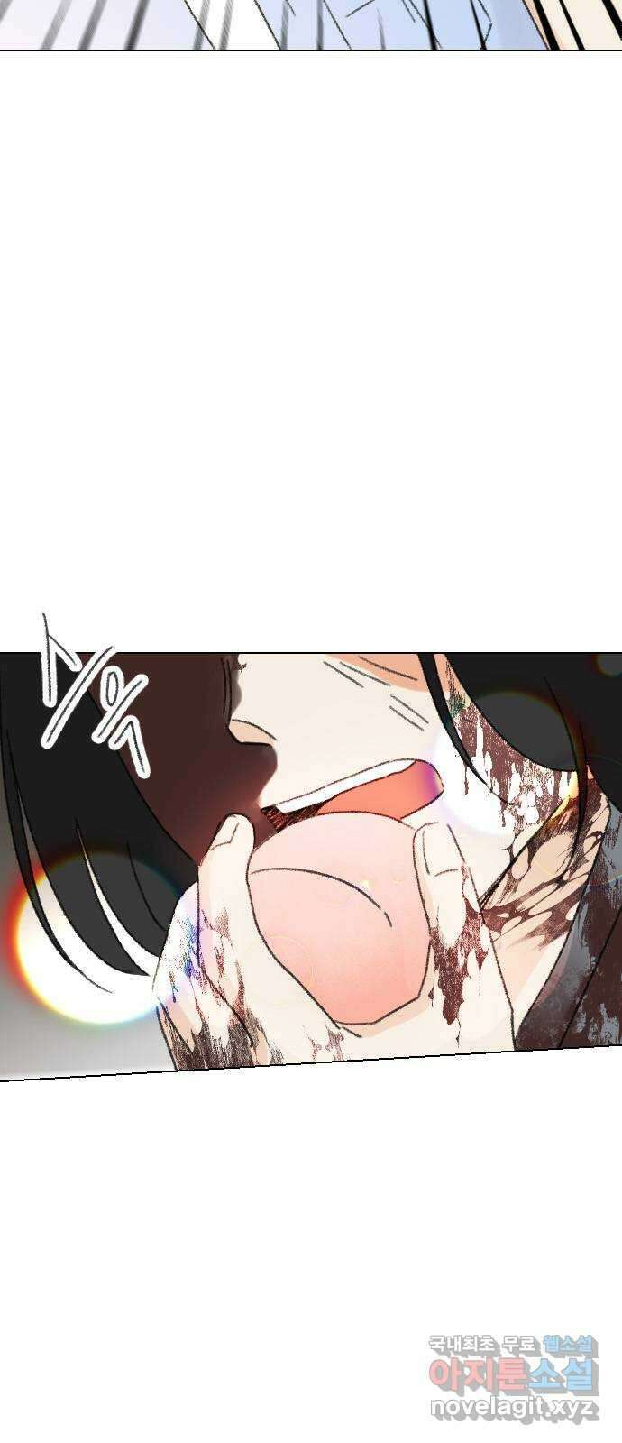 산의 시간 79화 2