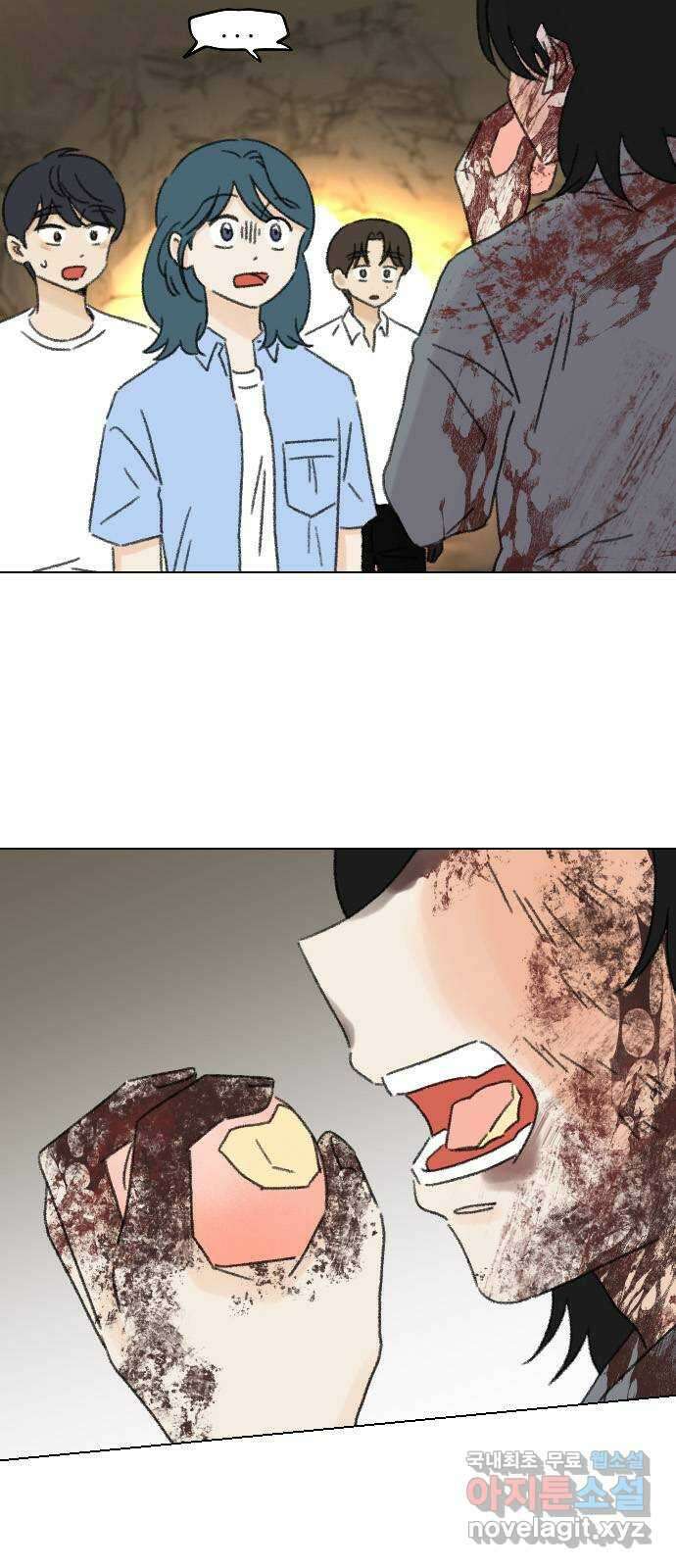 산의 시간 79화 5