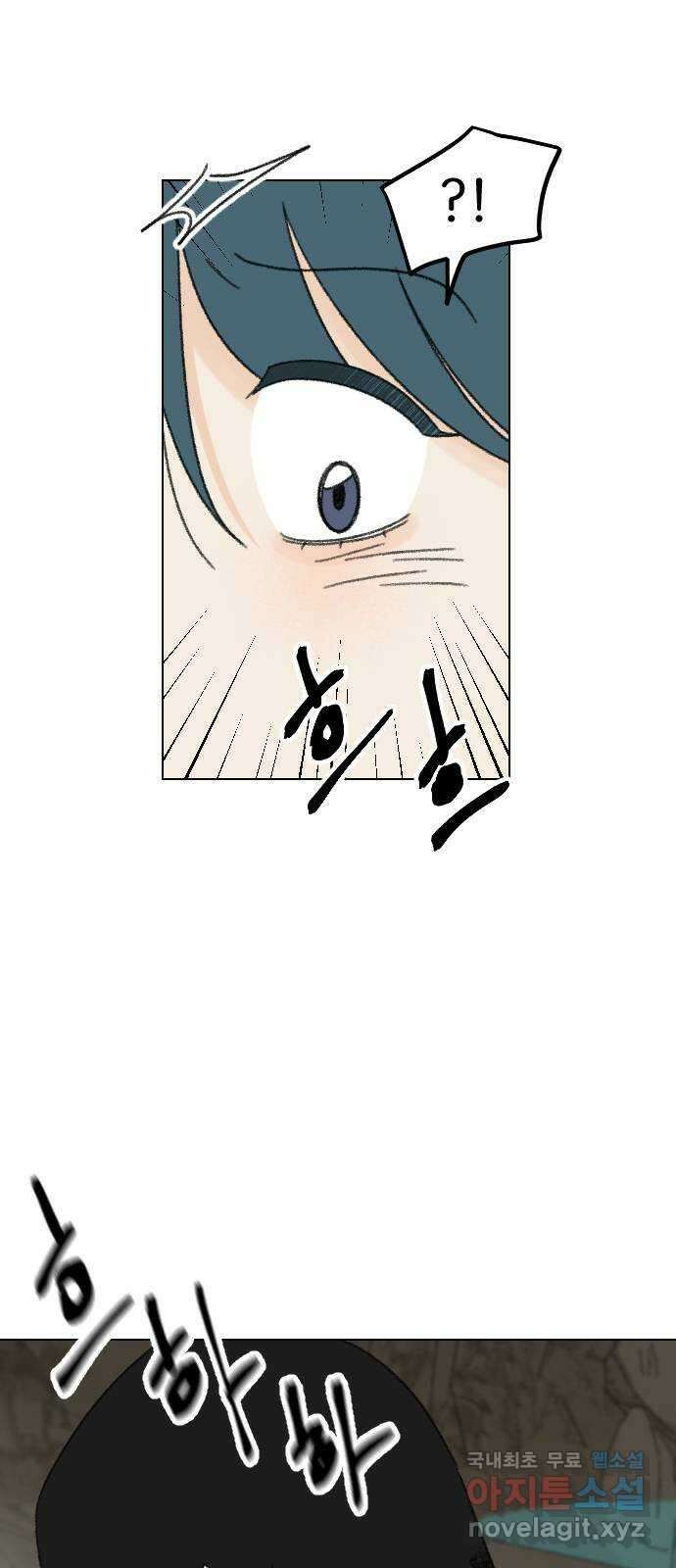 산의 시간 79화 12