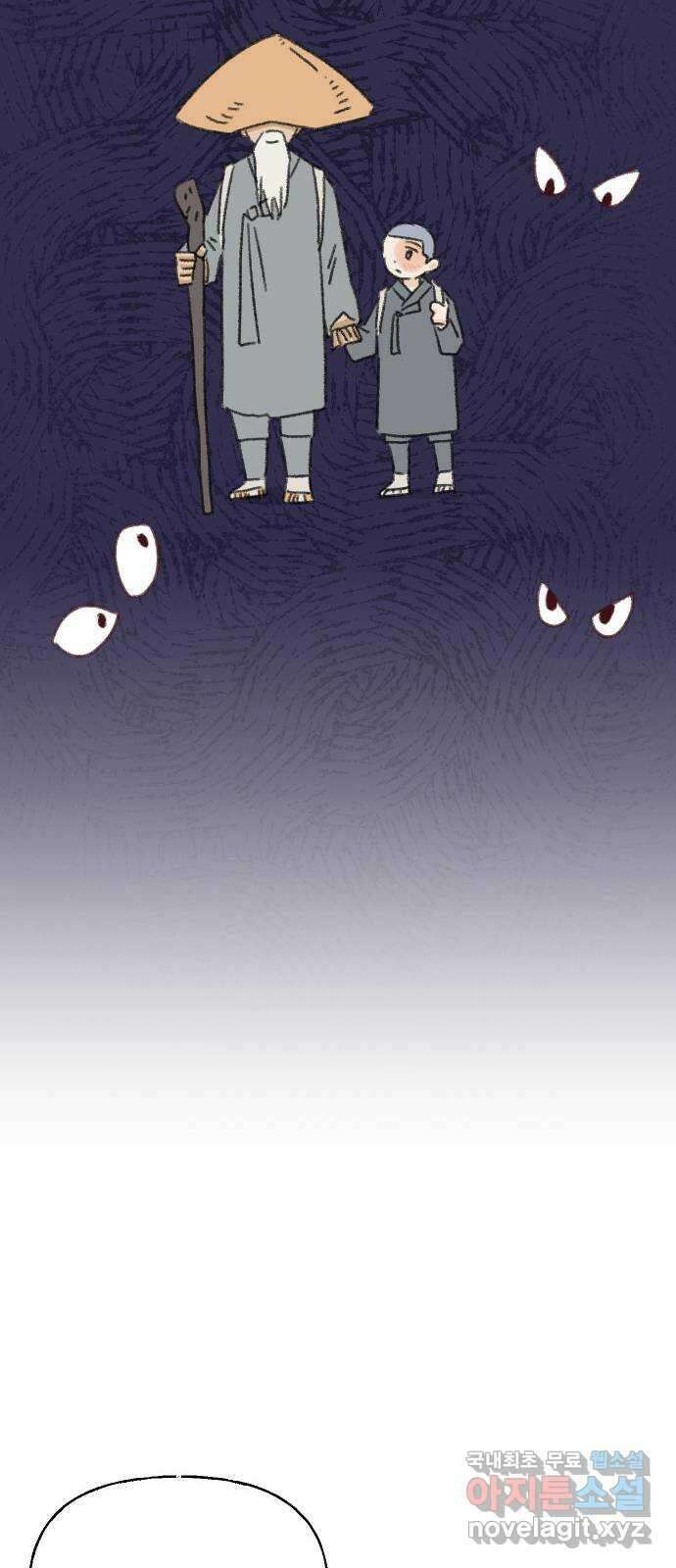 산의 시간 79화 27