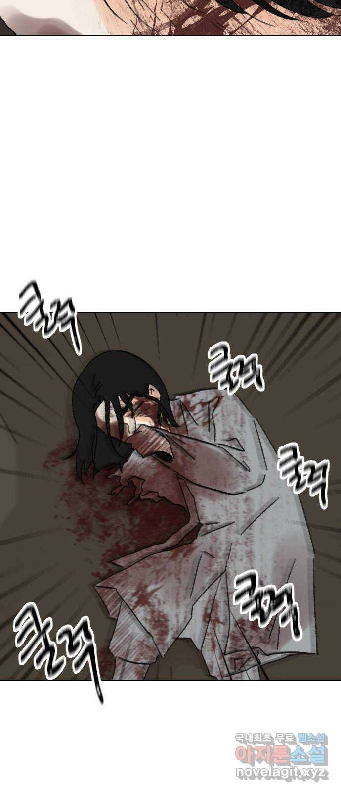 산의 시간 79화 46