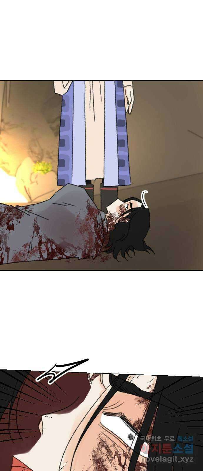 산의 시간 79화 51
