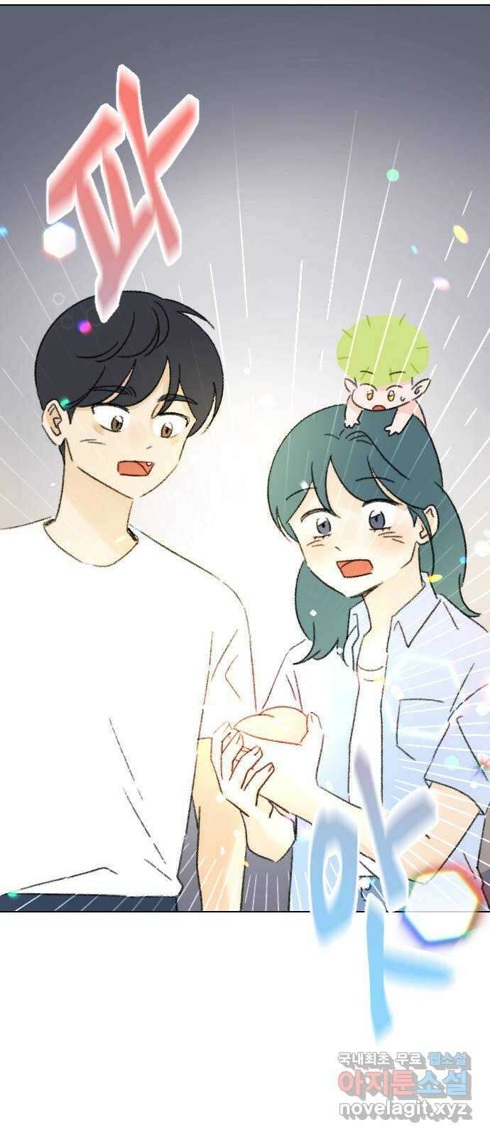 산의 시간 79화 67