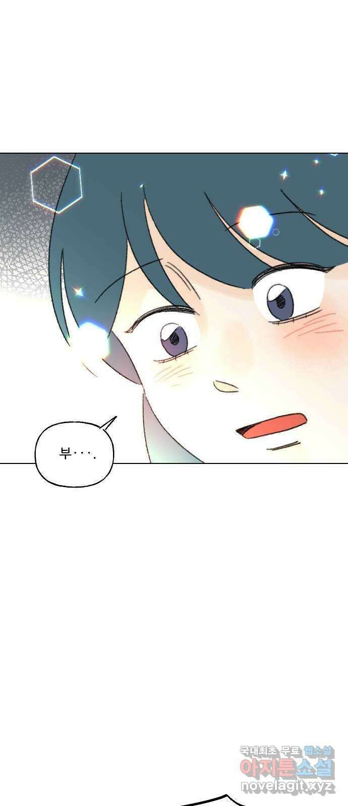산의 시간 79화 68