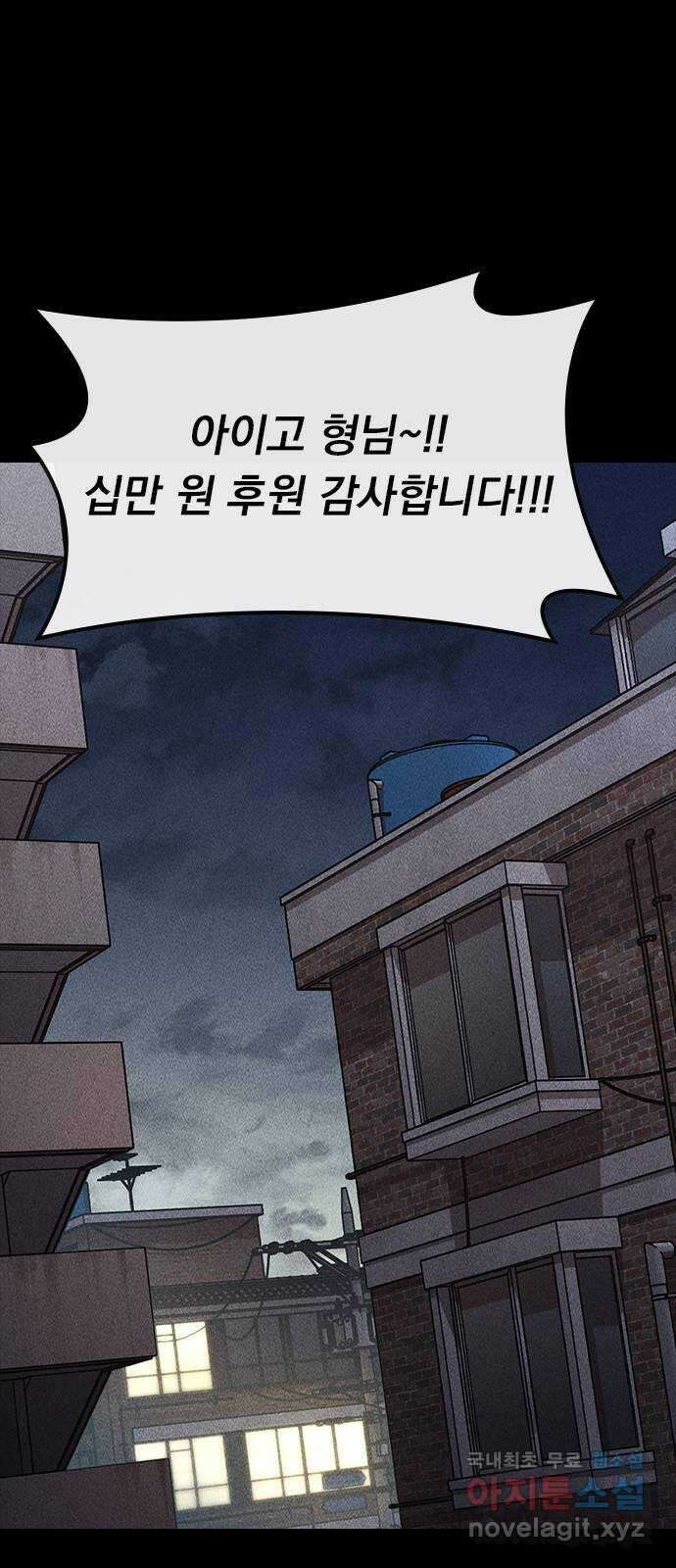 귀비나리 15화 2